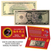 2026 CNY Chinese YEAR of the HORSE Lucky Money S/N 88 U.S. $5 Bill w/ Red Folder