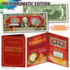 2024 Chinese New Year * YEAR OF THE DRAGON * POLYCHROMATIC 8 COLORIZED DRAGONS U.S. $2 BILL in Large Collectors Folio Display