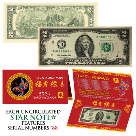 2024 CNY Chinese YEAR of the DRAGON Lucky Money STAR NOTE S/N 88 U.S. $2 Bill w/ Red Folder