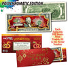 2025 Chinese New Year * YEAR OF THE SNAKE * POLYCHROMATIC 8 COLORIZED SNAKES U.S. $2 BILL Red Envelope