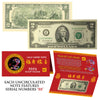 2025 CNY Chinese YEAR of the SNAKE Lucky Money S/N 88 U.S. $2 Bill w/ Red Folder