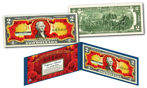 Asian Themed HAPPY MOTHER'S DAY *Lucky Money* Genuine Legal Tender U.S $2 Bill with Premium Display
